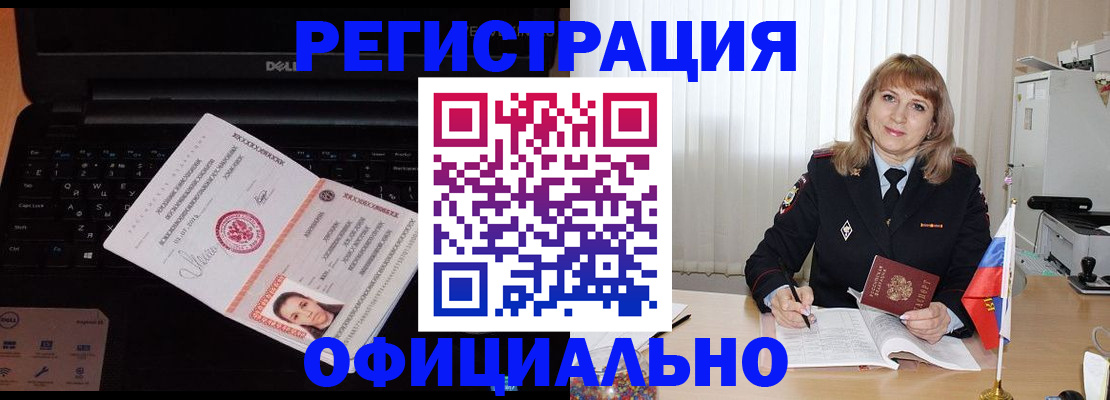 регистрация для школы в Белоозёрском